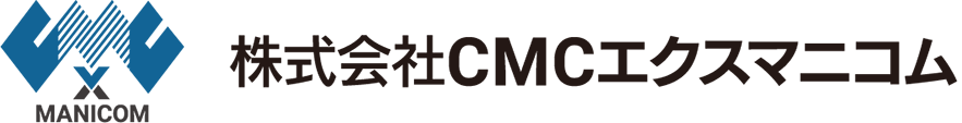 株式会社CMCエクスマニコム