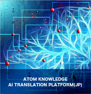 ATOM KNOWLEDGE