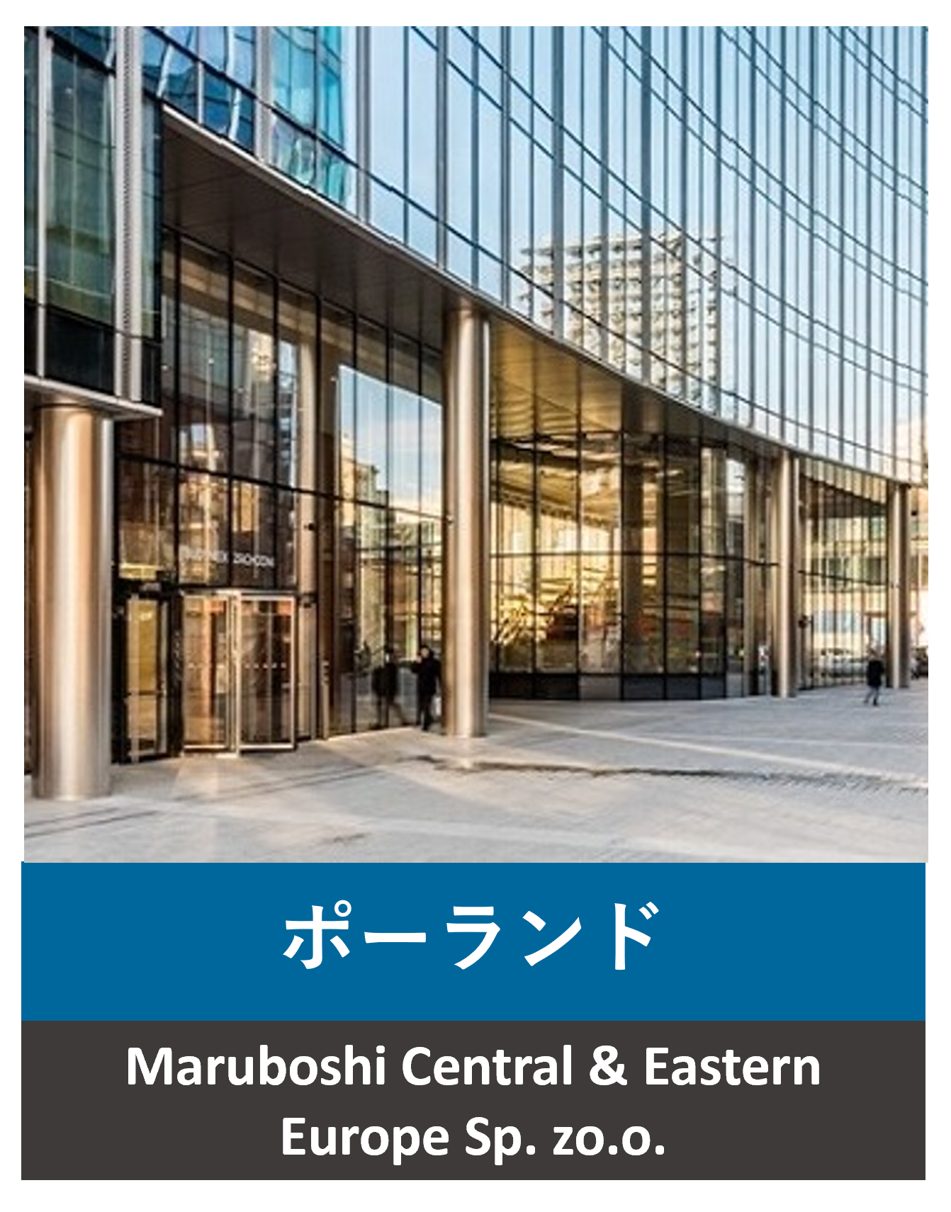 ポーランド-Maruboshi Central & Eastern Europe Sp. zo.o.